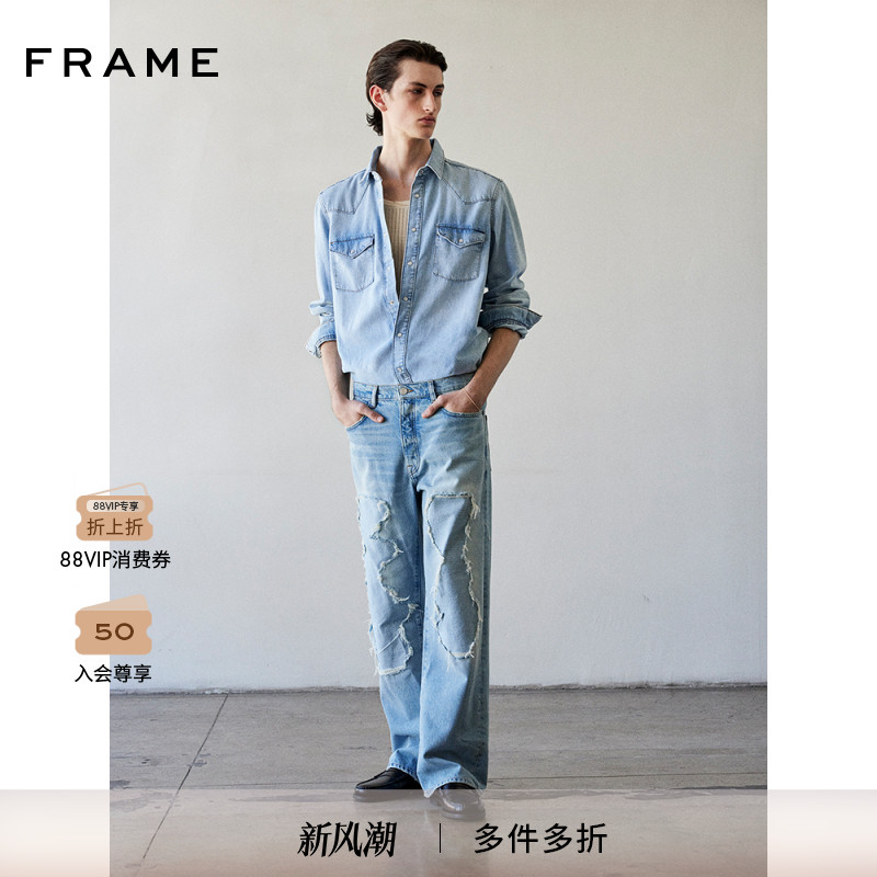 FRAME男士浅蓝牛仔长袖翻领衬衫简约通勤复古叠穿