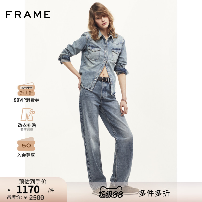 【新款】FRAME女士蓝色直筒牛仔裤长裤挺括通勤