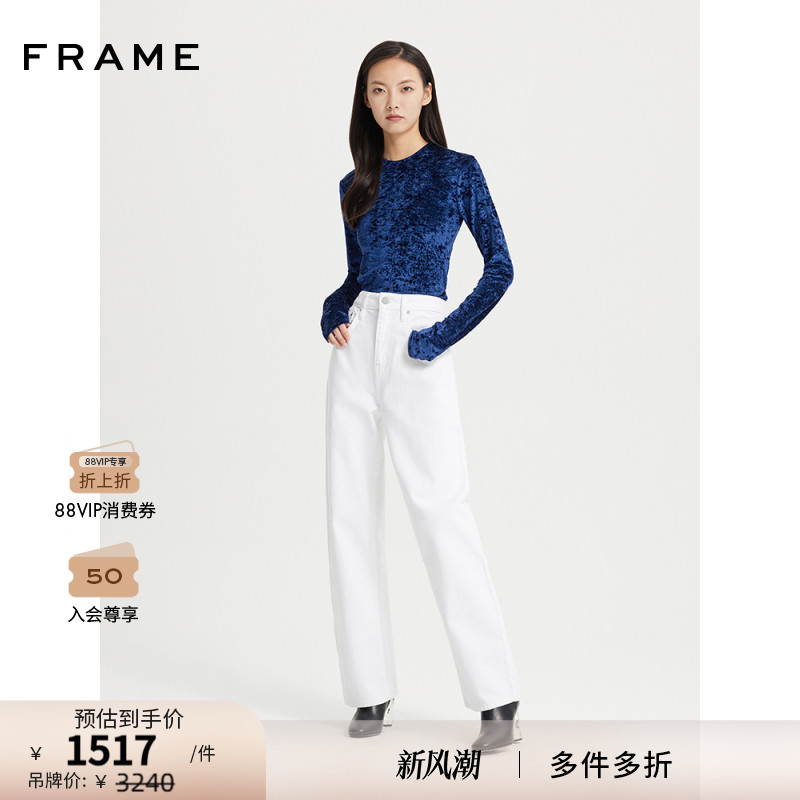FRAME女士天鹅绒长袖上衣华丽质感柔软优雅华丽