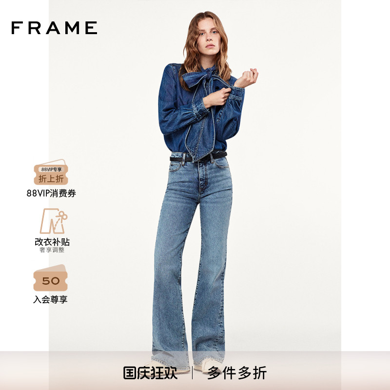 【秋冬新款】FRAME女士中弹微喇牛仔裤复古THE ARROW