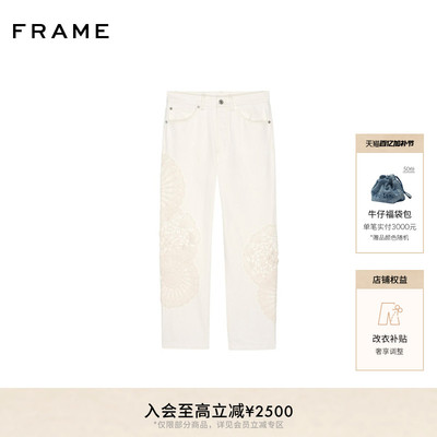 【春夏款】FRAME女士重工钩花高腰直筒牛仔 VERTICAL CROP