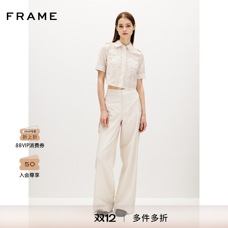 【2025新款】FRAME女士条纹时尚简约宽松垂感阔腿休闲裤套装
