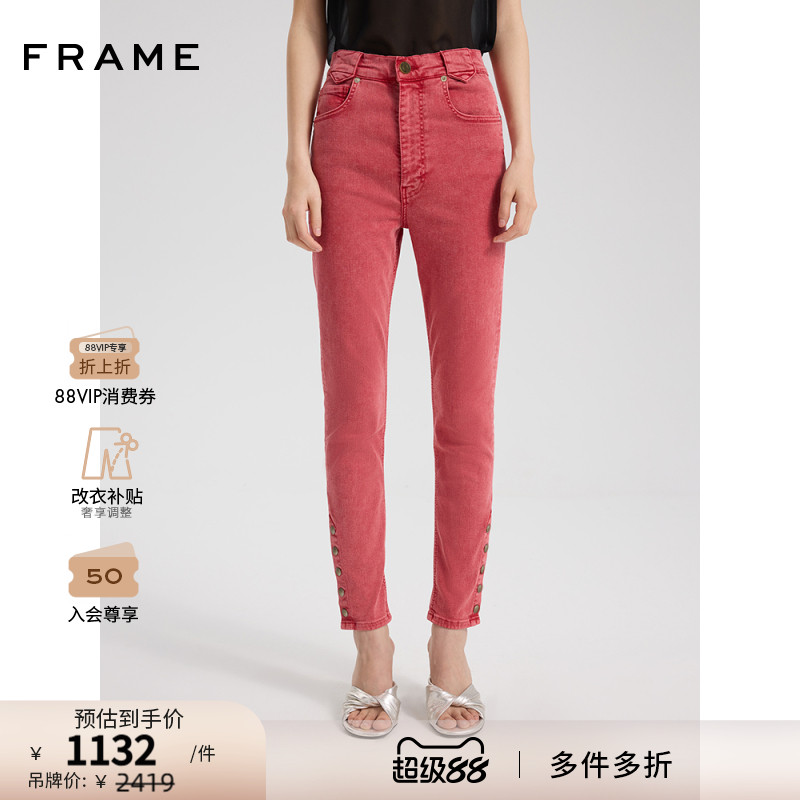 FRAME女士红色修身小脚紧身高弹牛仔裤纽扣裤脚