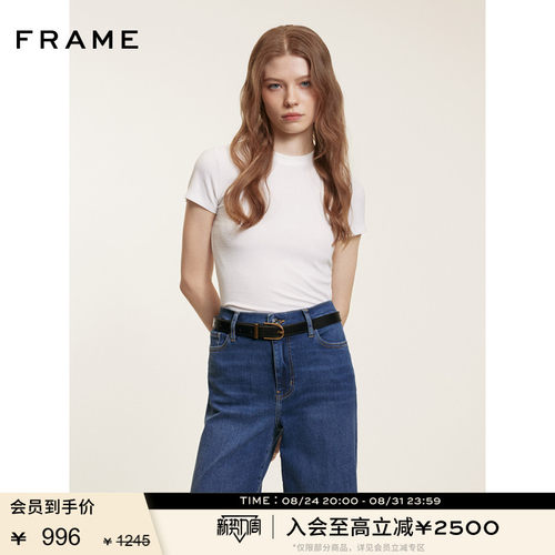 FRAME女士圆领纯色基础款弹性正肩T恤 多色