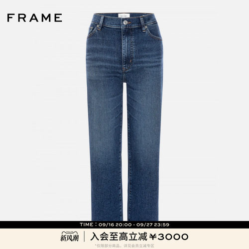 【秋季新品】FRAME女士高腰高弹直筒牛仔裤LE SLEEK STRAIGHT