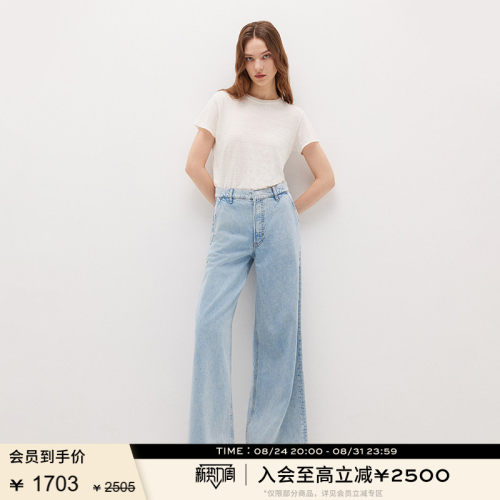 FRAME女士宽松高腰阔腿水洗牛仔裤长裤