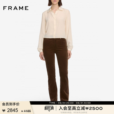 FRAME女士法式休闲宽松百搭气质翻领长袖衬衫