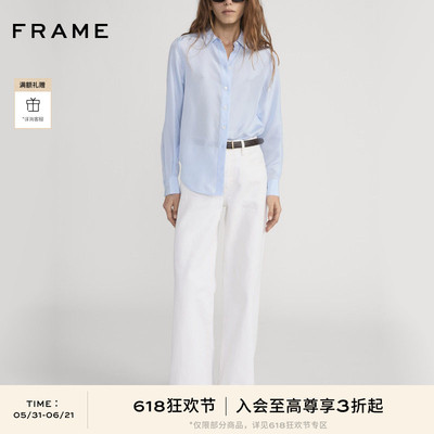 【618抢先购】FRAME女士通勤休闲日常基础款长袖衬衫