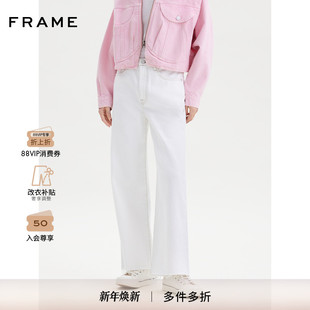 FRAME女士白色直筒牛仔裤 挺括垂感休闲长裤