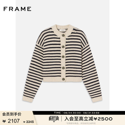 FRAME女士宽松条纹舒适百搭圆领纽扣开衫毛衣