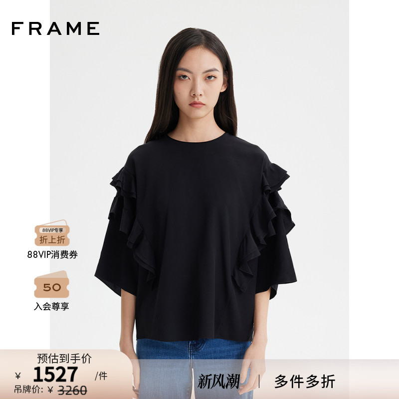 【新款】FRAME女士黑色荷叶边中袖圆领套头衬衫大气时尚