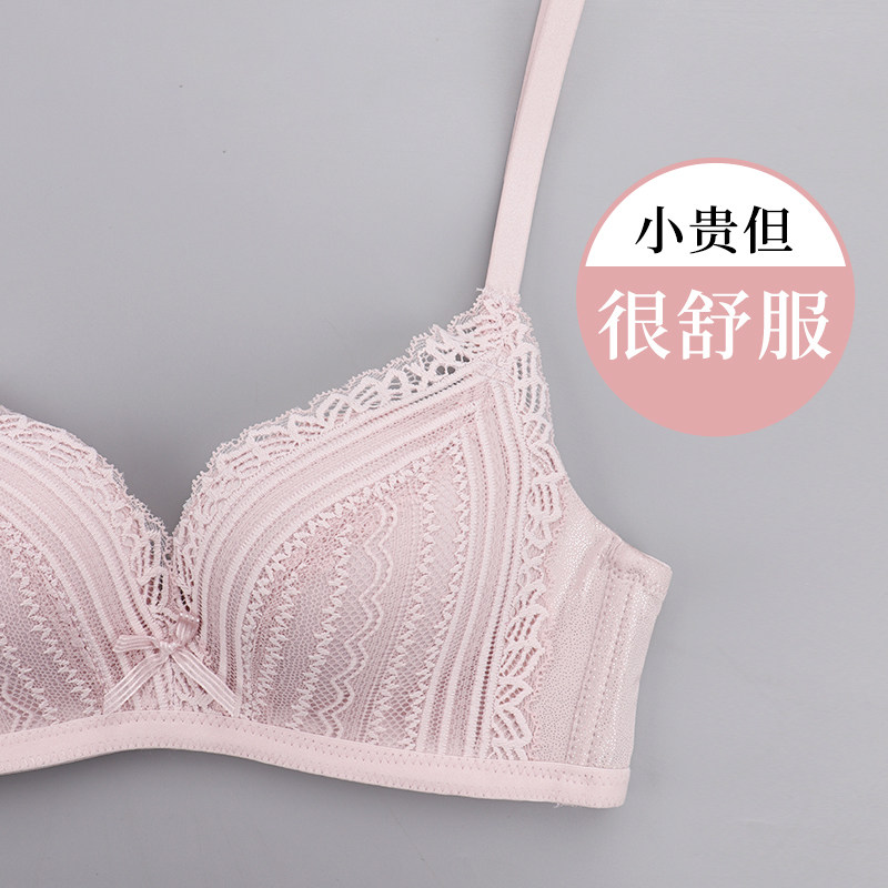 内衣女无钢圈小胸聚拢胸罩文胸薄款蕾丝法式大胸显小套装布谷春夏