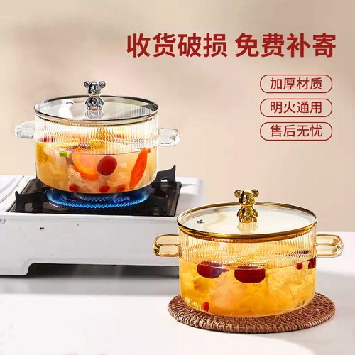 耐高温玻璃炖锅可明火加热煮红酒