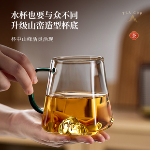水杯玻璃杯带把家用办公室茶杯喝水杯子观山杯耐高温小茶杯加厚