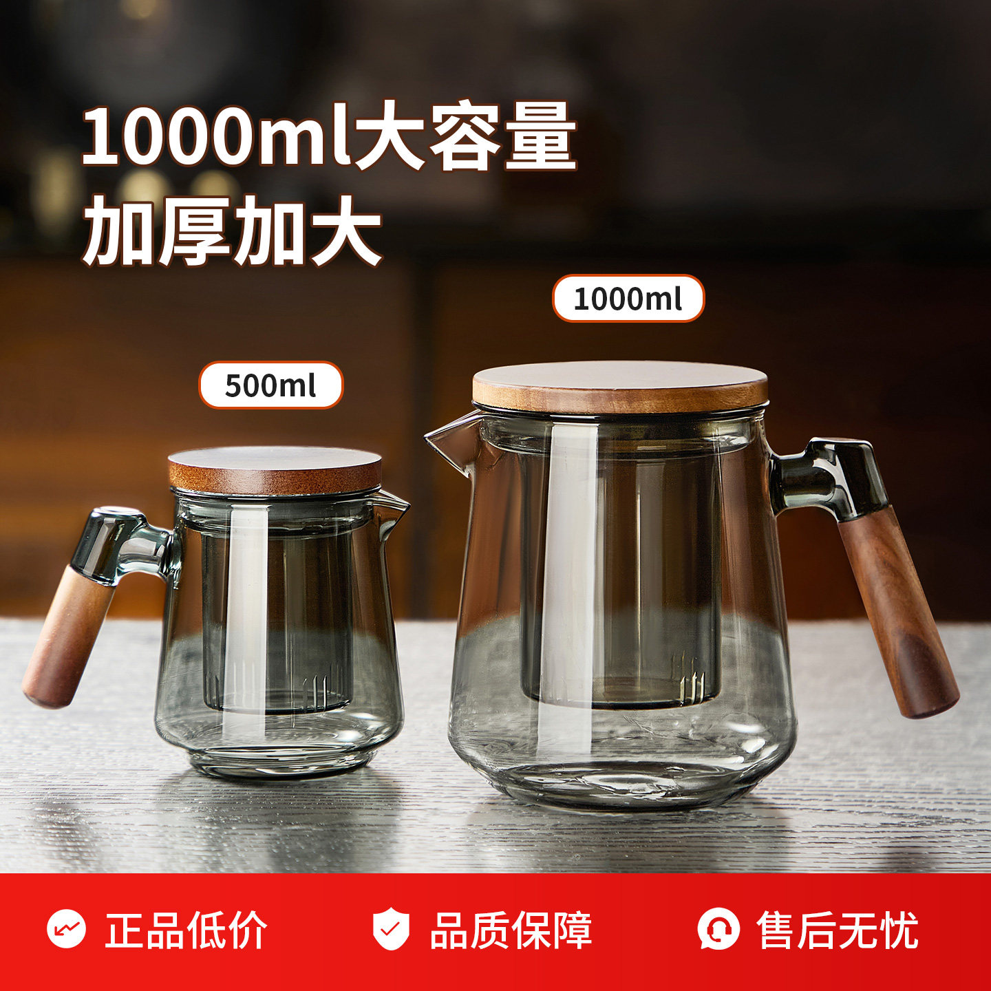 玻璃泡茶壶大容量家用茶壶泡茶耐高温茶水分离单壶个人专用茶具