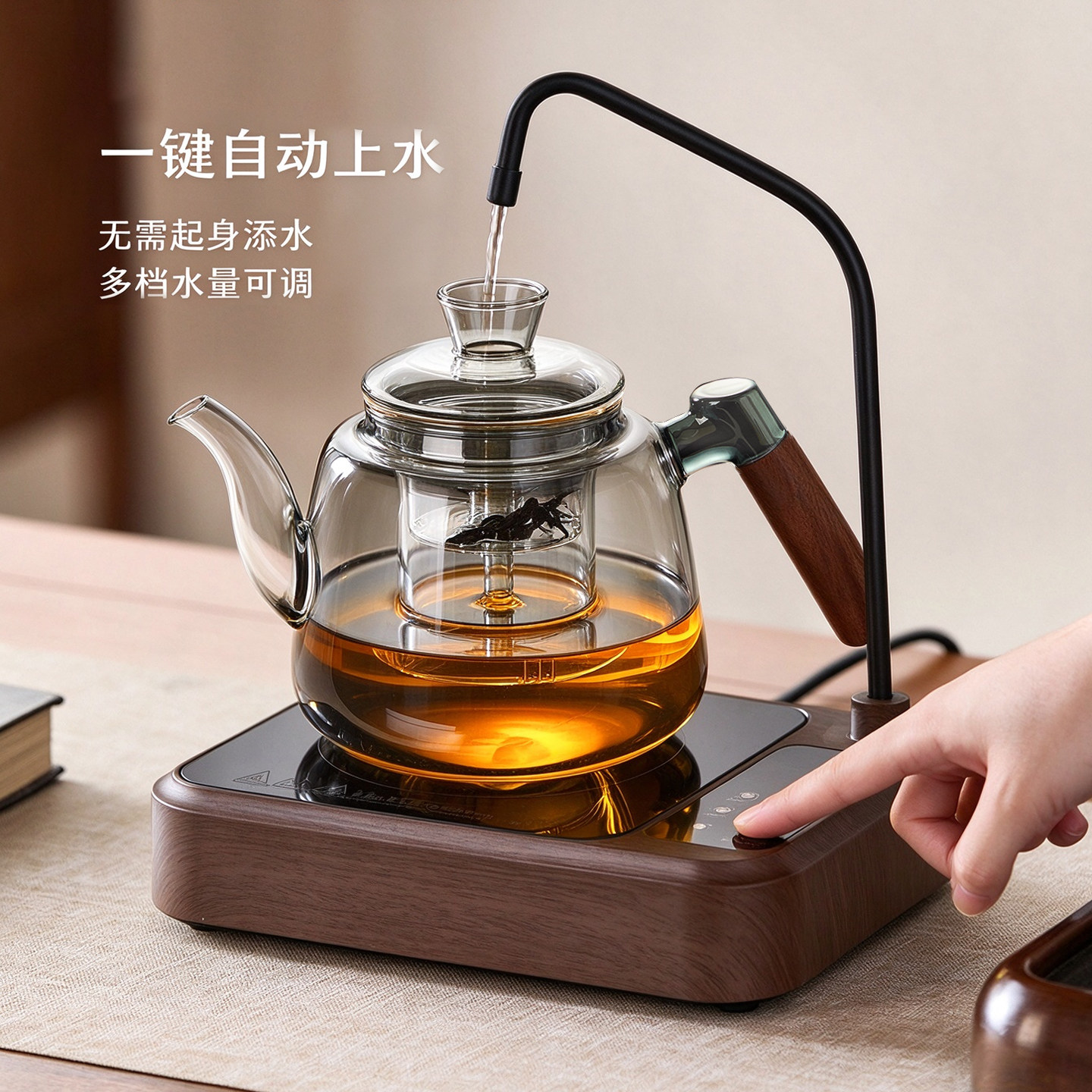 自动上水一体煮茶套装
