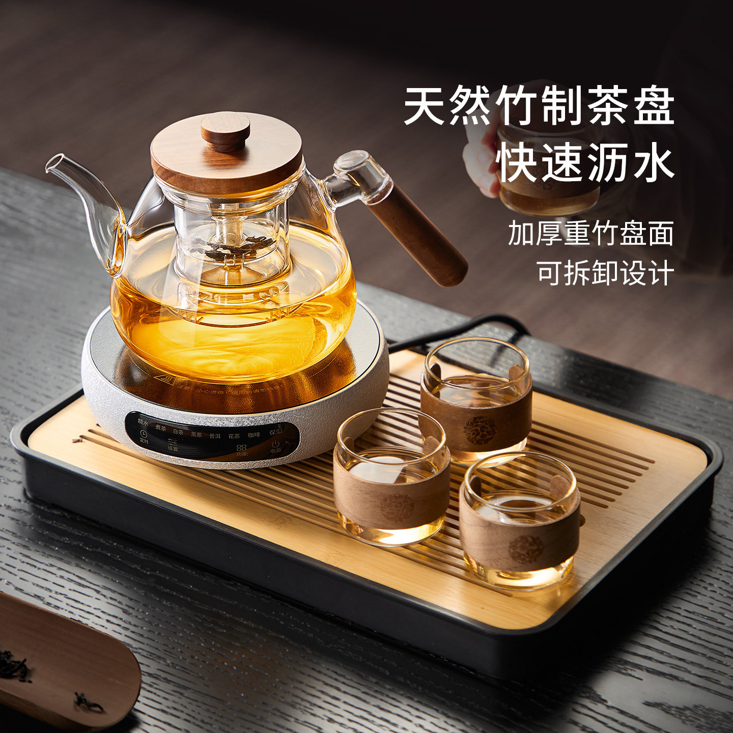 2026新款玻璃煮茶壶套装家用电陶炉煮茶器茶具耐高温多功能烧水壶