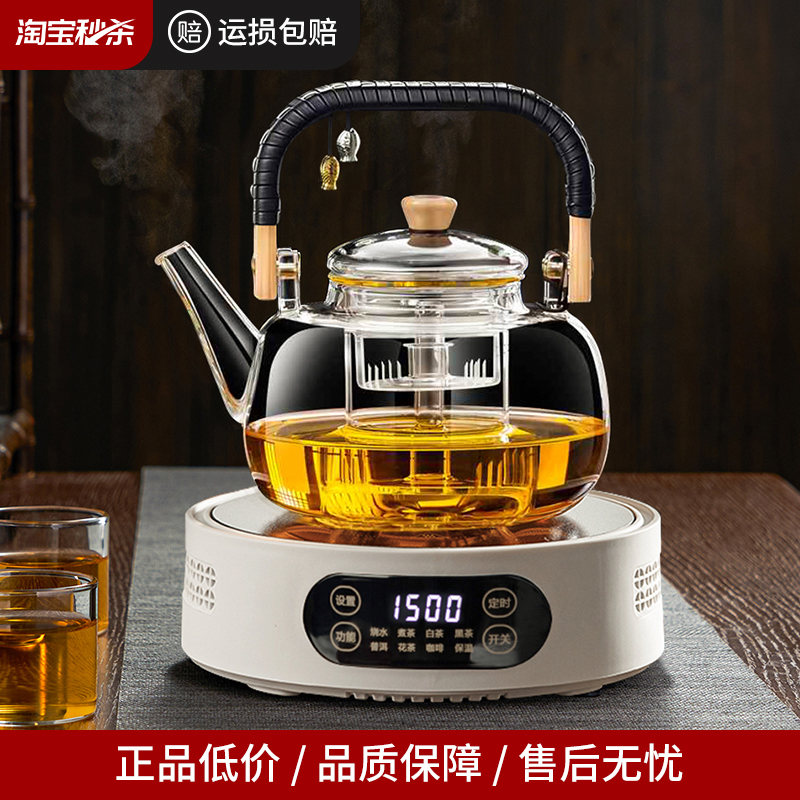 【亏本冲量】新款煮茶壶套装