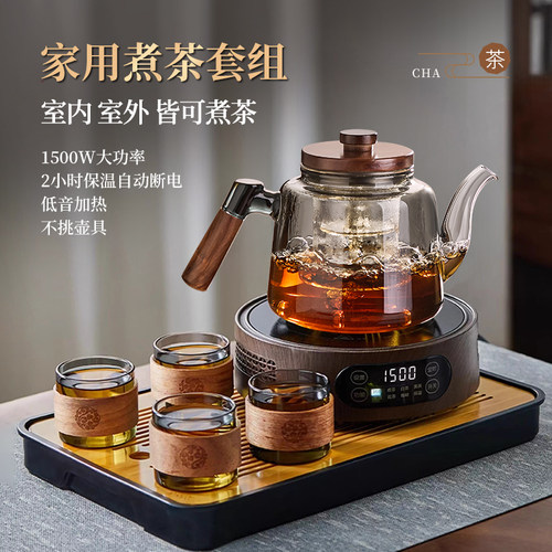 玻璃煮茶壶2025新款电陶炉煮茶器耐高温烧水壶办公室喝茶具套装