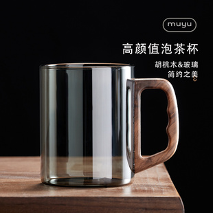 泡茶杯高颜值玻璃杯泡绿茶专用杯子办公室喝水杯子耐高温茶具 日式