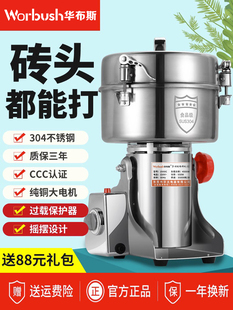 小型家用磨粒机超细多功能中药给料机