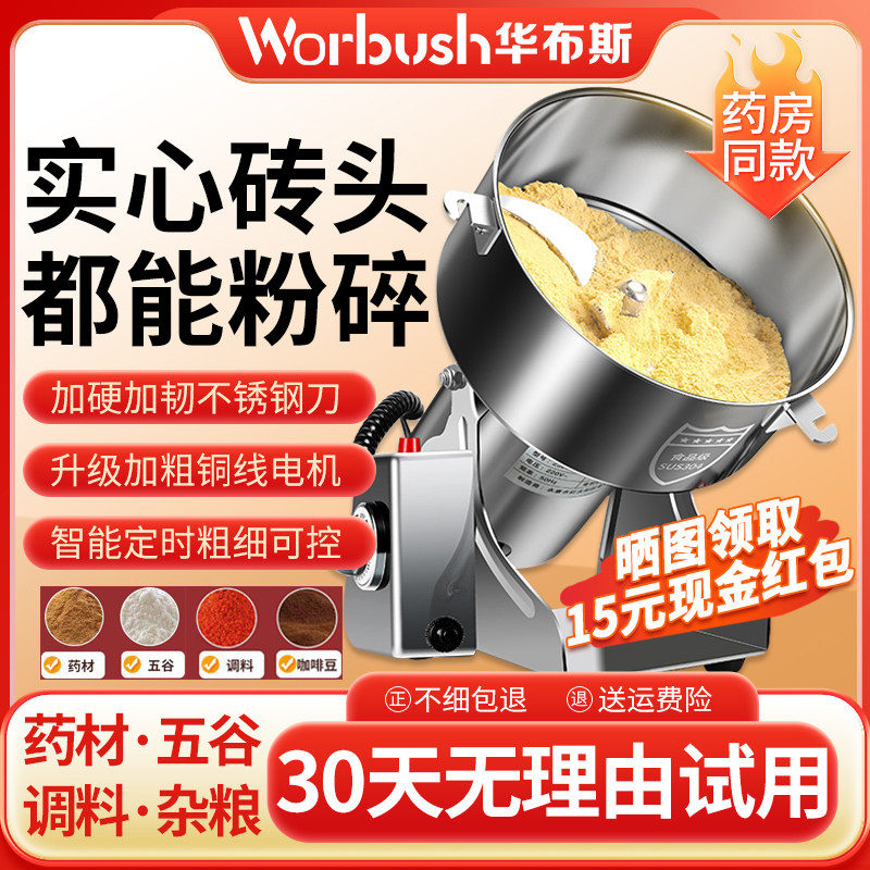 破壁机适合做什么：从豆浆到浓汤的8种核心用法与场景匹配