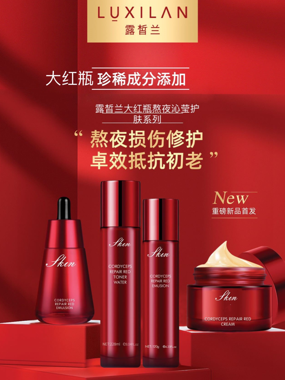 小编推荐，138756人抢购！护肤品