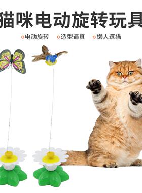 自动旋转逗猫器电动飞舞蝴蝶蜂鸟