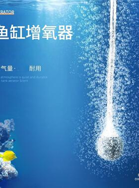 水族增氧泵小型家用鱼缸氧气泵