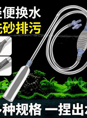 鱼缸换水器自动吸便器虹吸管小缸