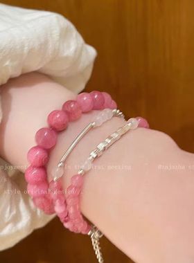 粉面桃花水晶双层女手链