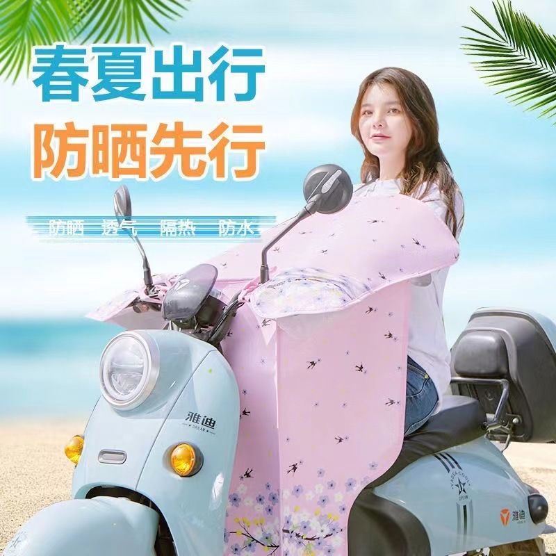 电动车全罩防晒防雨薄款挡风被