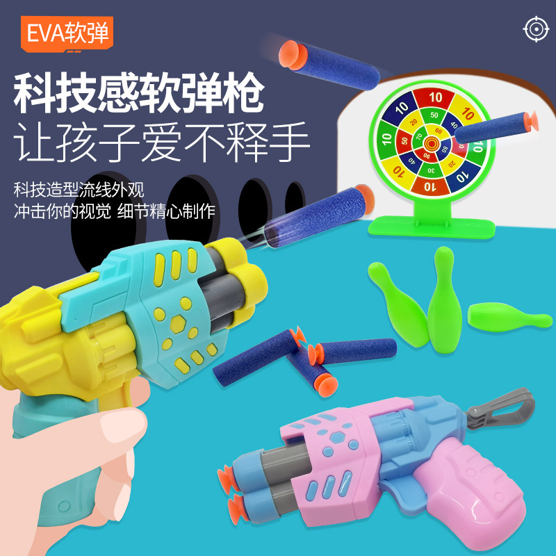 儿童玩具吸盘软弹枪塑料子弹左轮手枪发射器竞技射击飞镖男女