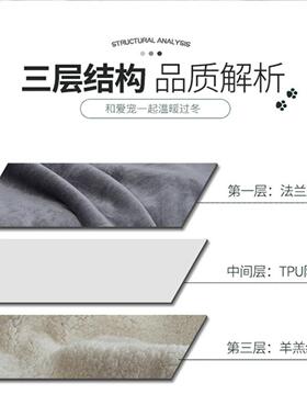 羊羔绒宠物毛毯被子防水垫子春秋