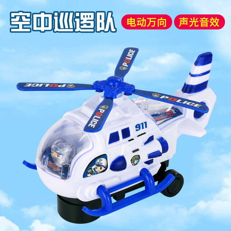 儿童电动万向音乐飞机玩具男孩卡通玩具炫光直升飞机宝宝婴儿礼物
