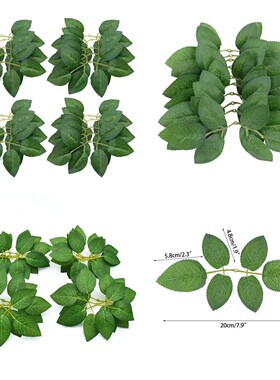 六片丝印玫瑰叶 仿真花绢花射骨叶人造花仿真绿色六片红线玫瑰叶