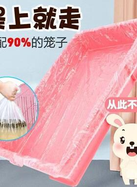 兔笼专用一次性塑料薄膜垫宠物+
