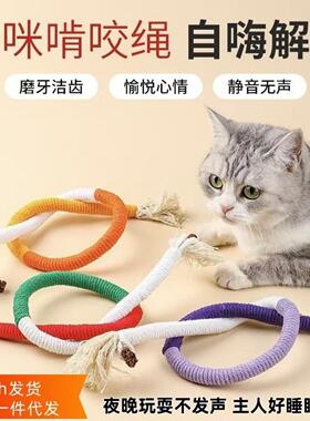 猫咪用品啃咬绳磨牙洁齿自嗨解闷