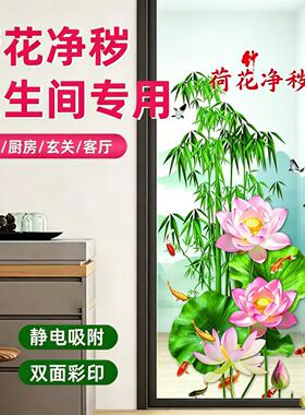 卫生间厨房专用荷花锦鲤净秽静电