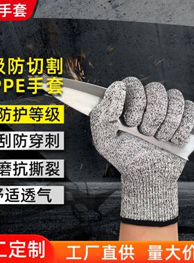 五级防切割HPPE园艺耐磨抗撕裂
