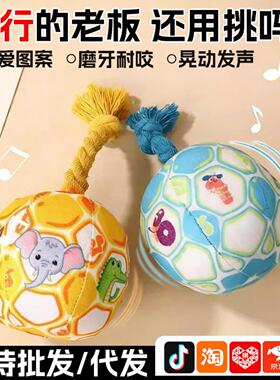 爆款独角兽麻绳毛绒玩具狗狗磨牙