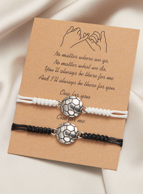 黑白混色篮球手链2条装