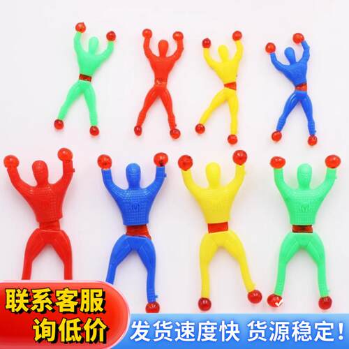爬墙人粘性蜘蛛玩具儿童手掌创意
