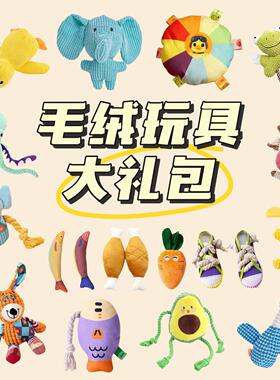 新款狗狗毛绒发声玩具冲锋鸭猫狗