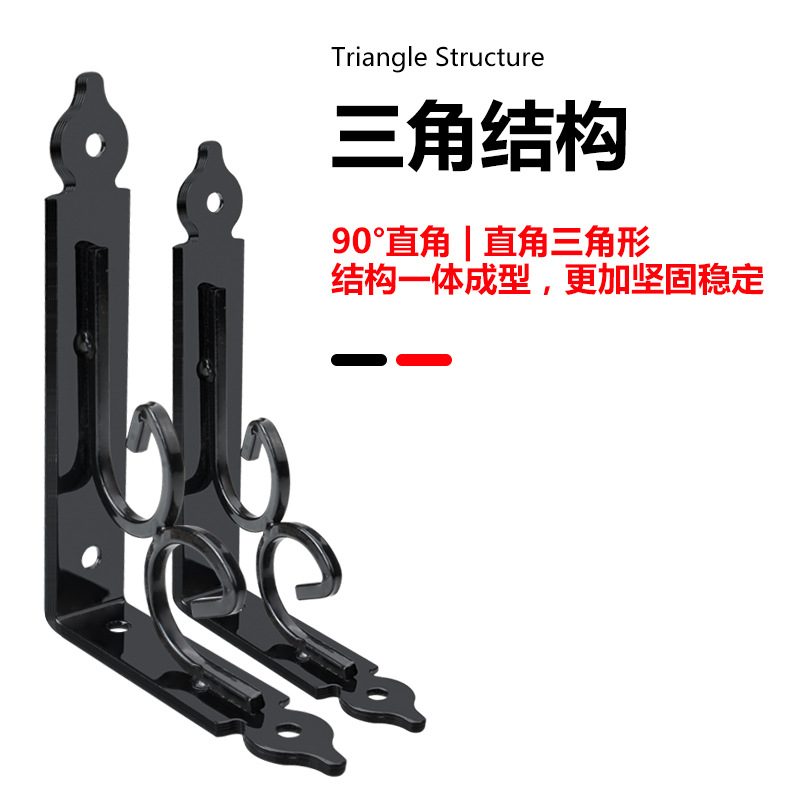 加厚铁艺墙置物架承重支架