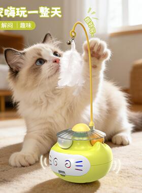 宠物玩具猫脸不倒翁逗猫棒自嗨