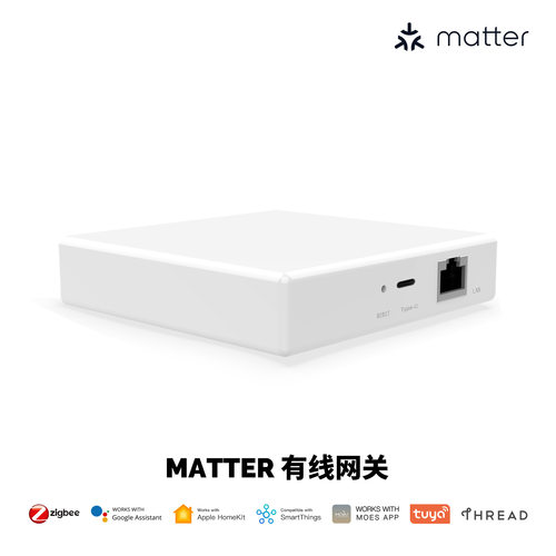 涂鸦Matter智能家居网关Zigbee多模中控有线Thread协议远程控制