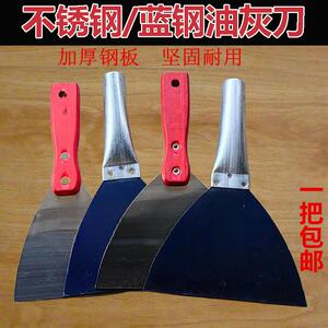 多功能铲刀6寸加厚刮刀
