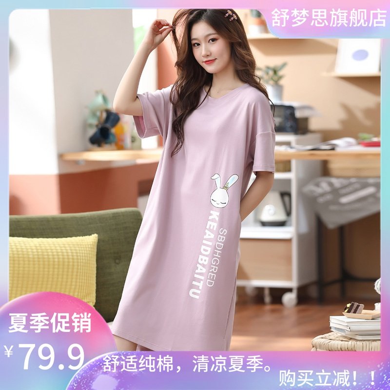 夏天纯棉短袖连体女睡衣裙春秋季学生宽松清新可爱全棉家居服薄款