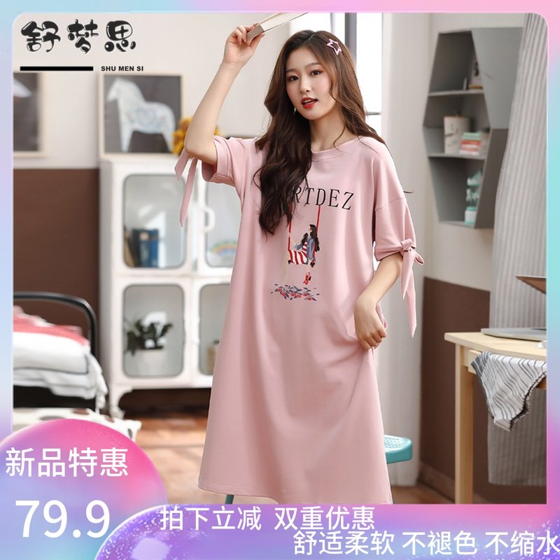 舒梦思夏季纯棉短袖女士家居服薄款全棉连体睡衣裙修身韩版可外穿